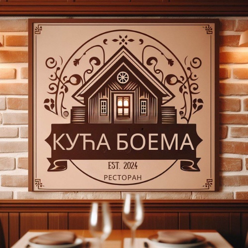 Logo kafane Kuća Boema — drvena kućica, est. 2024, restoran